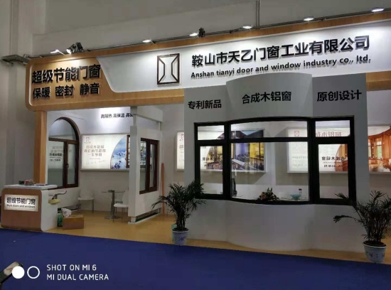 2018FBC門窗幕墻展，天乙引領(lǐng)節(jié)能門窗新潮流(圖4)